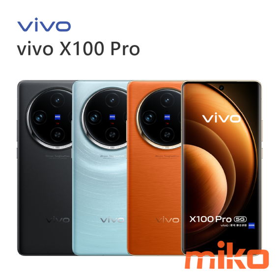 VIVO X100 Pro